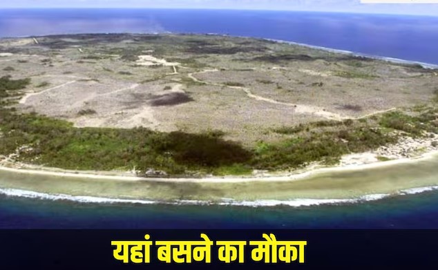 नागरिकता बेच रहा यह खूबसूरत देश, मिलेगा ऐश की जिंदगी जीने का मौका, बस करना होगा ये काम