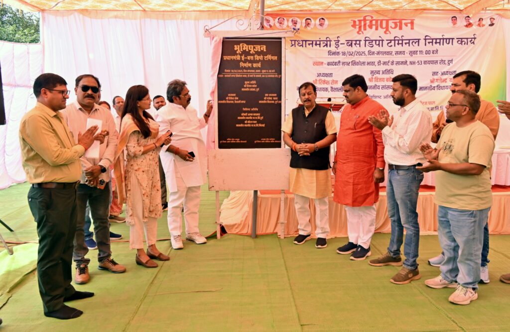 दुर्ग जिले के लिए  बहुत ऐतिहासिक दिन,  ई बस सेवा के लिए भूमि पूजन किया गया