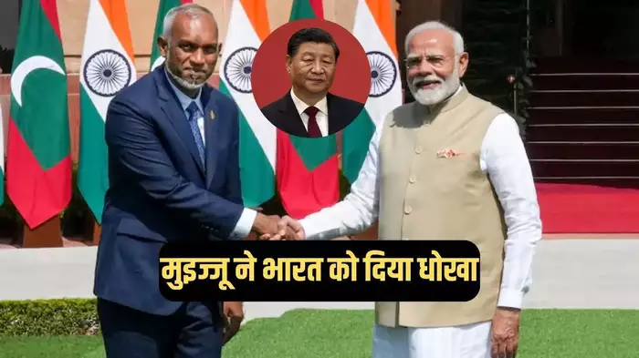 भारत को ‘ना’, चीन को ‘हां’… मालदीव ने मोदी सरकार को दिया बहुत बड़ा झटका, नौसेना की बढ़ी टेंशन