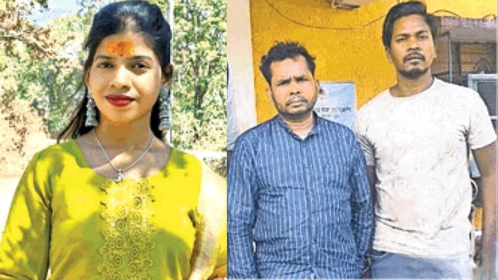 छह साल से लिव इन में रह रही स्टूडेंट की हत्या, फिर टीचर ने जंगल में जला दी लाश