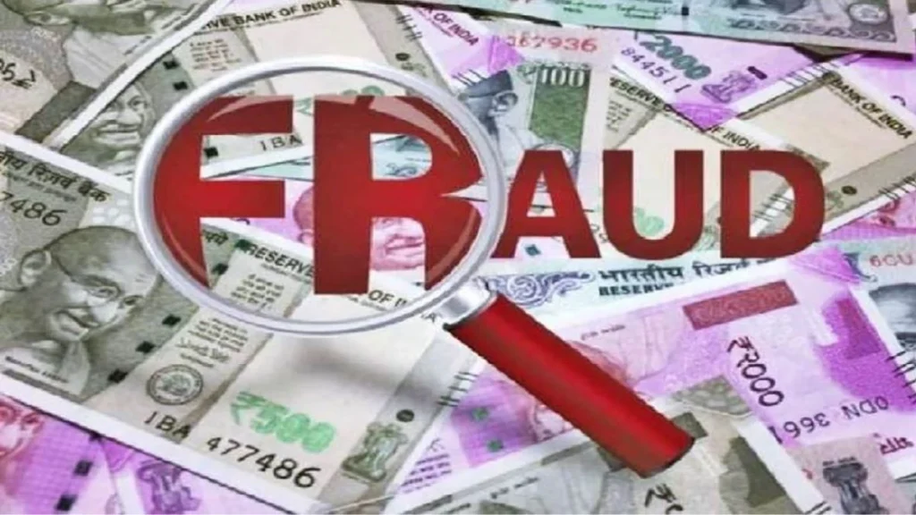 मेडिकल और सर्जिकल सामान सप्लाई का झांसा देकर छत्तीसगढ़ के व्यवसायी से 3 करोड़ की ठगी