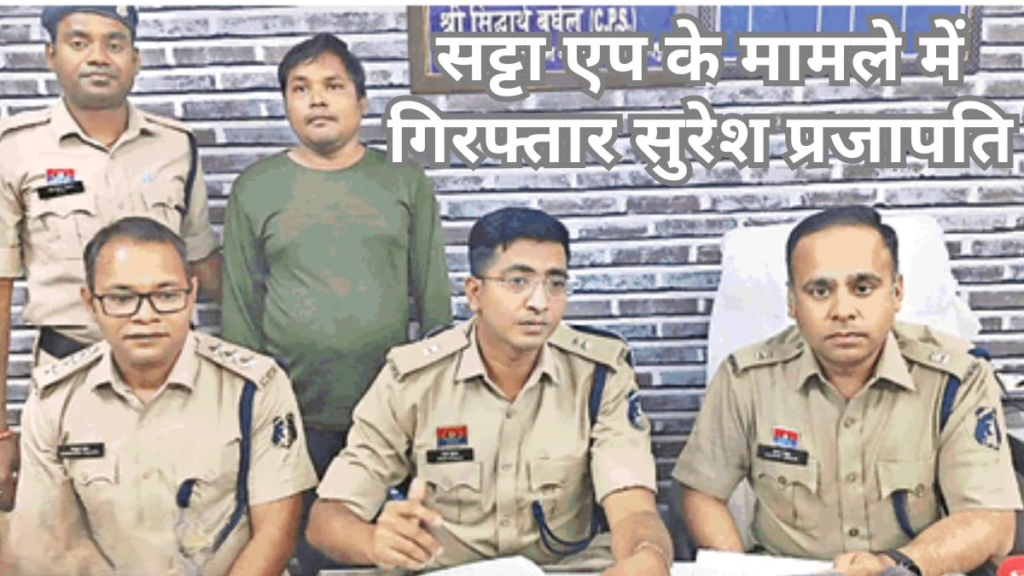 बिलासपुर में किराए के मकान में चल रहा था ऑनलाइन सट्टे का कारोबार, 1.80 लाख जब्त