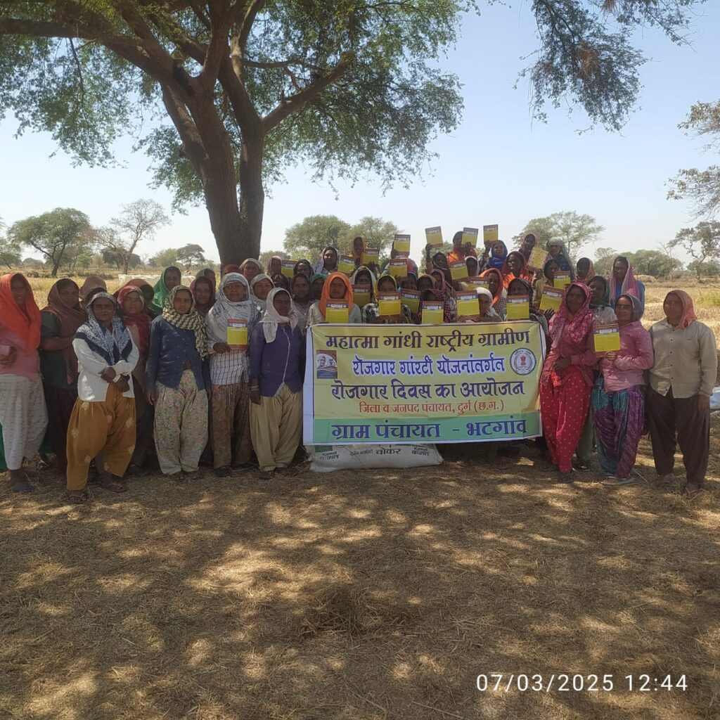 मनरेगा श्रमिकों ने मनाया रोजगार दिवस, मनरेगा श्रमिकों का आधार बेस्ट भुगतान एवं मूल्यांकन की प्रक्रिया एप के माध्यम किया गया