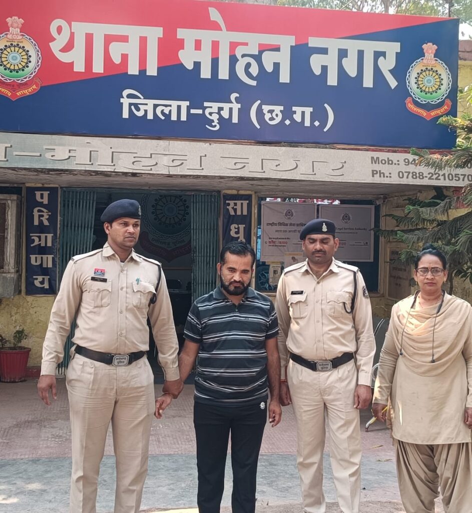 शुष्क इंडिया प्रायवेट लिमिटेड चिटफंड कंपनी के फरार डायरेक्टर दुर्ग पुलिस के गिरफ्त में