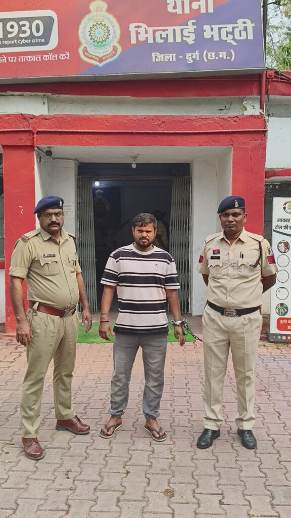 थाना भिलाई भट्टी पुलिस एवं CISF इकाई बीएससी भिलाई की चोर के विरुद्ध संयुक्त कार्यवाही