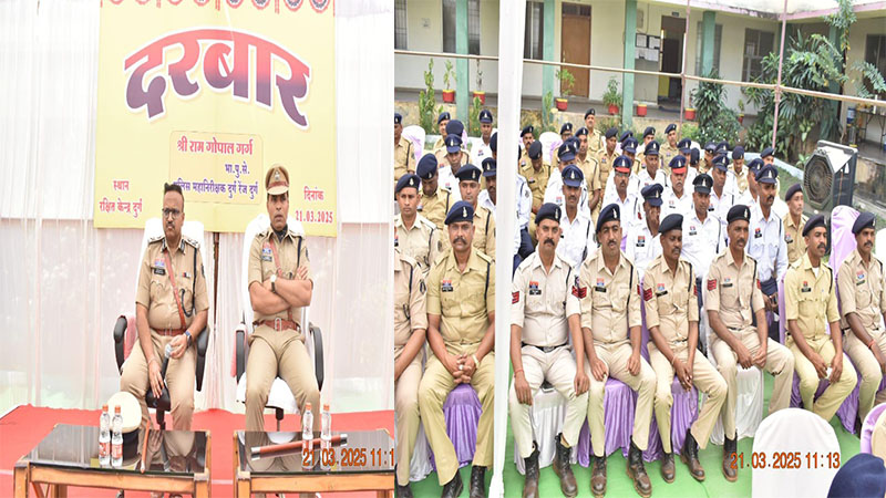 श्री राम गोपाल गर्ग, पुलिस महानिरीक्षक दुर्ग रेज, दुर्ग  द्वारा रक्षित आरक्षी केन्द्र, दुर्ग का किया गया वार्षिक निरीक्षण