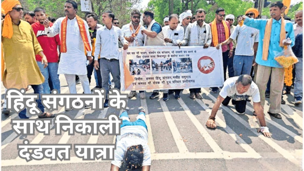छत्तसीगढ़ का ईसाई संगठन अब देशभर में चलाएगा गो हत्या रोकने और गायों को बचाने की मुहिम