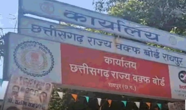 500 करोड़ की संपत्तियों की फर्जी रजिस्ट्री का बड़ा खुलासा, वक्फ बोर्ड ने 400 लोगों को भेजा नोटिस