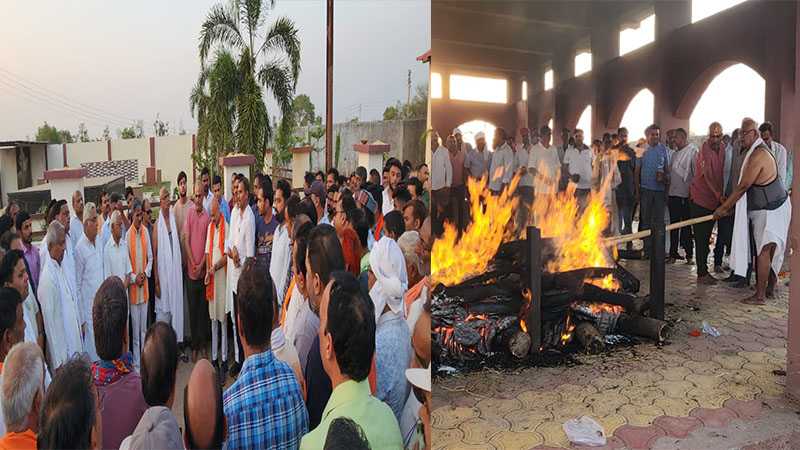 दुर्ग ग्रामीण विधायक ललित चंद्राकर को मातृशोक, पंचतत्व में विलीन हुए पूर्णिमा चंद्राकर