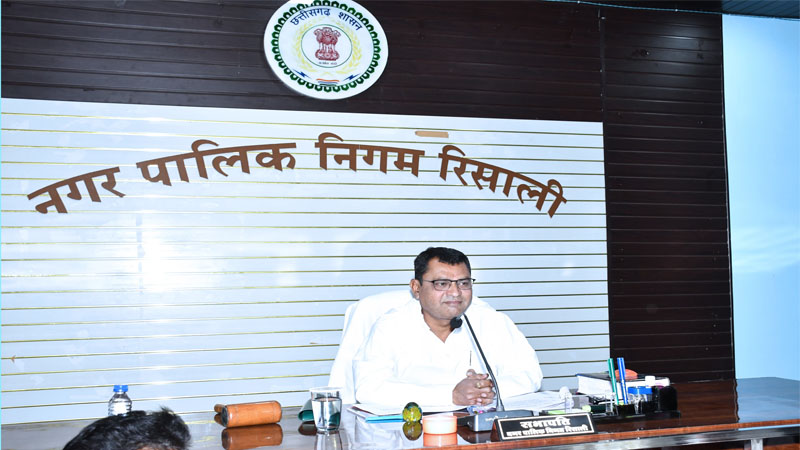 रिसाली की पहचान होगी उच्च स्तरीय शहरों में, इस संकल्प के साथ महापौर ने प्रस्तुत की 211 करोड़ का बजट