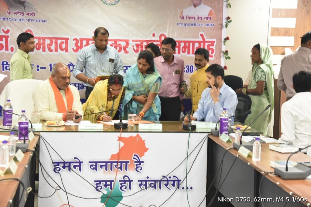 भारत रत्न डॉ. भीमराव अंबेडकर जयंती पर जिले में हुआ डिजिटल क्रांति का आगाज़