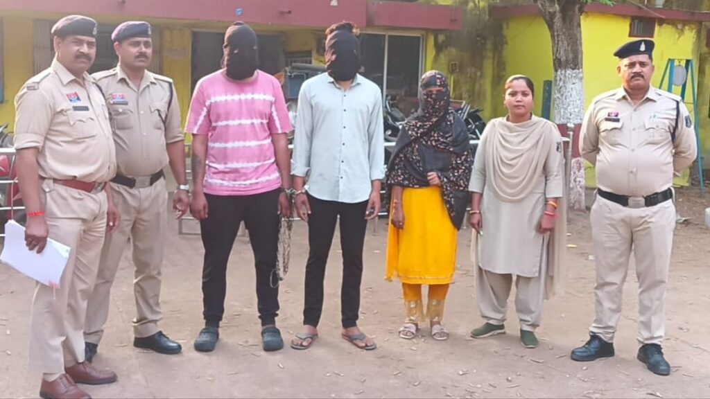 प्रेमिका ने प्रेमी के साथ मिलकर अपने मंगेतर का किया अपहरण, प्रेमिका सहित 3 आरोपी गिरफ्तार