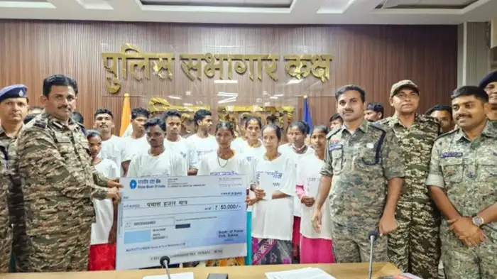 छत्तीसगढ़ का यह गांव अब नक्सल मुक्त, 11 नक्सलियों के समर्पण के बाद हुई घोषणा, मिलेगी सौगातें