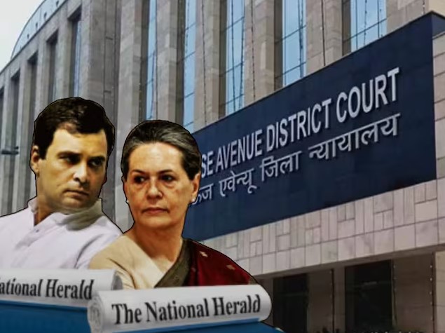 सोनिया-राहुल हाजिर हों… नेशनल हेराल्‍ड केस में कोर्ट ने दिखाई सख्‍ती, 10 साल में दूसरी बार पेश होने का फरमान