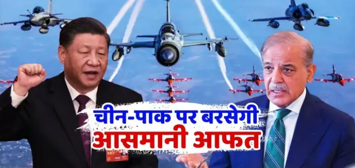 चीन-पाकिस्तान की बढ़ने वाली है टेंशन, एक दूसरे की मदद करेंगे या अपनी जान बचाएंगे, भारत से कनेक्शन जानें