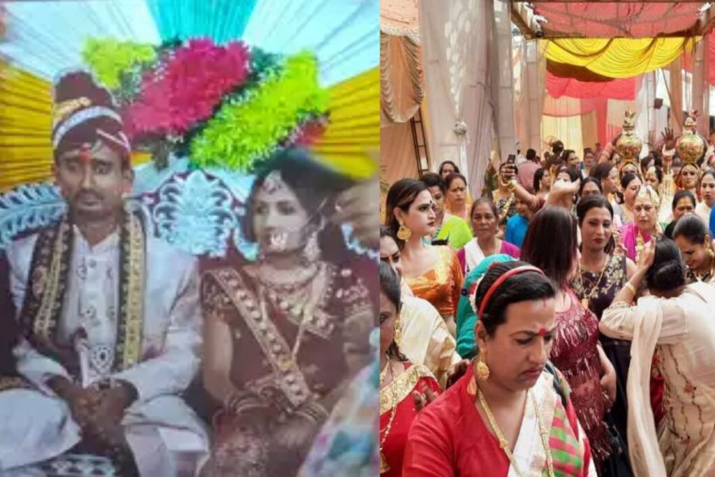शादी के दिन दूल्हे को मंडप से उठा ले गए किन्नर, डांस के बहाने कांड, सदमे में दुल्हन