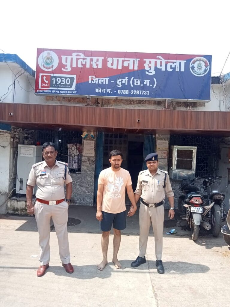 लोगों को गुमराह कर ठगी करने वाले नितिन सोनी को किया गया गिरफ्तार