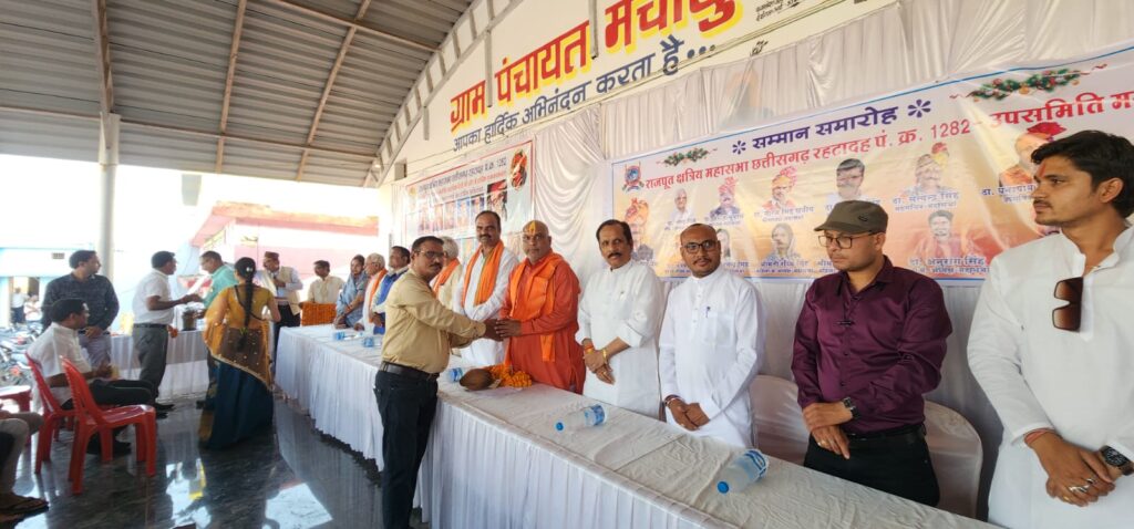 राजपूत क्षत्रिय महासभा के नवनिर्वाचित केंद्रीय पदाधिकारियों का सम्मान समारोह, शामिल दुर्ग ग्रामीण विधायक ललित चंद्राकर