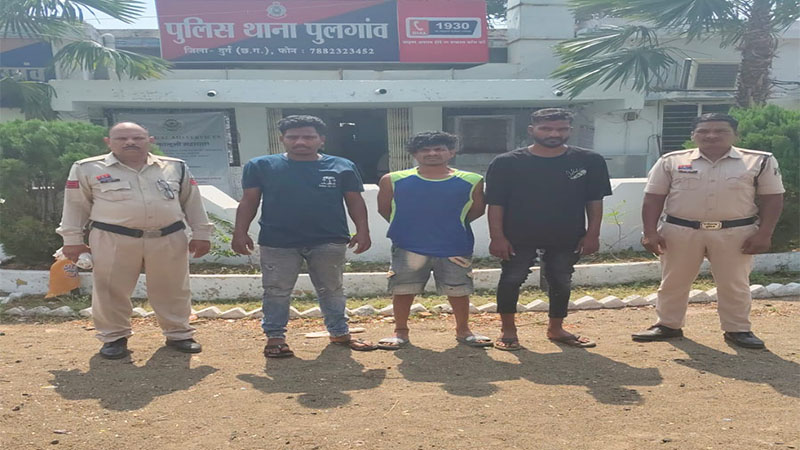 गांजा बिक्री करने वाले  तीन आरोपी गिरफ्तार, 2.110 किलोग्राम गांजा एवं बिक्री की रकम 44000/- रूपये बरामद