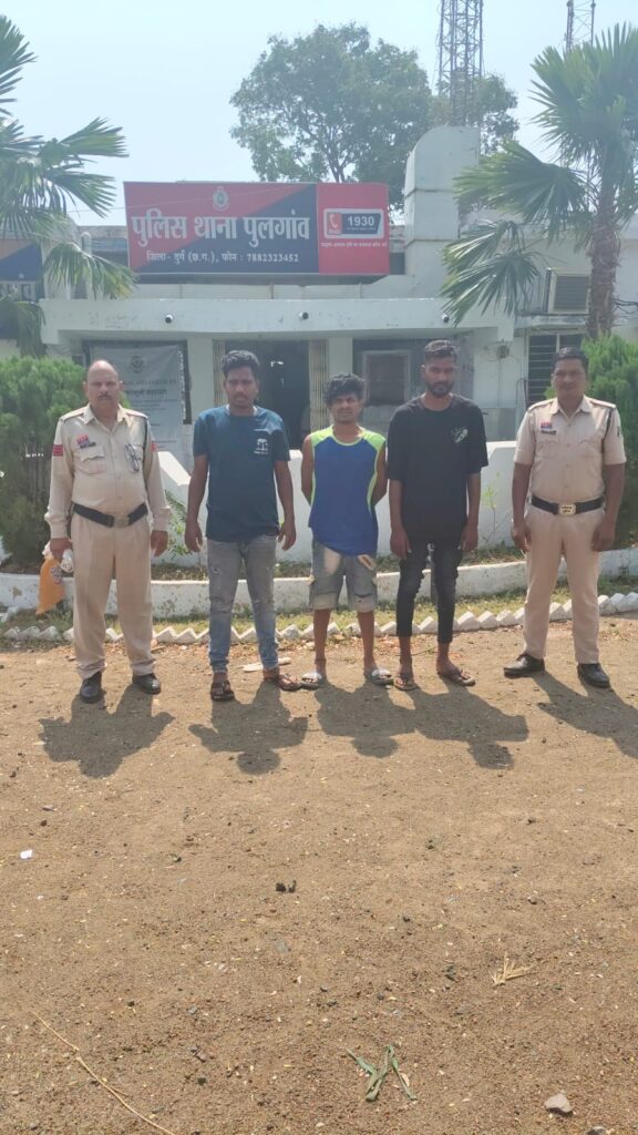 गांजा बिक्री करने वाले  तीन आरोपी गिरफ्तार, 2.110 किलोग्राम गांजा एवं बिक्री की रकम 44000/- रूपये बरामद