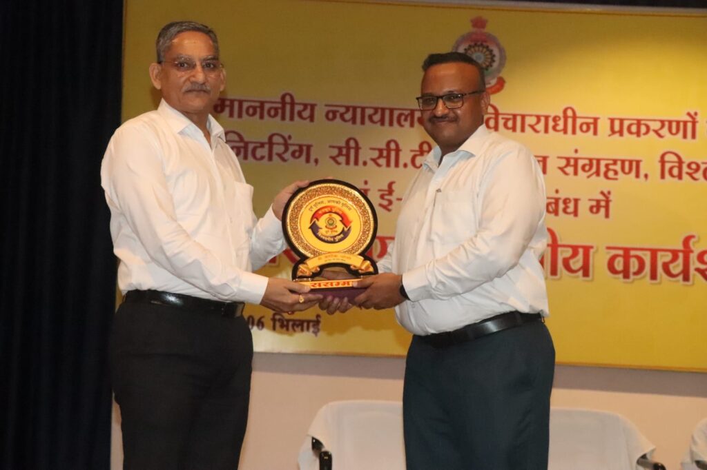 रेंज स्तरीय कार्यशाला का आयोजन :  सीसीटीवी फुटेज संग्रहण, विश्लेषण एवं ई-साक्ष्य पर दी गई महत्वपूर्ण जानकारी।