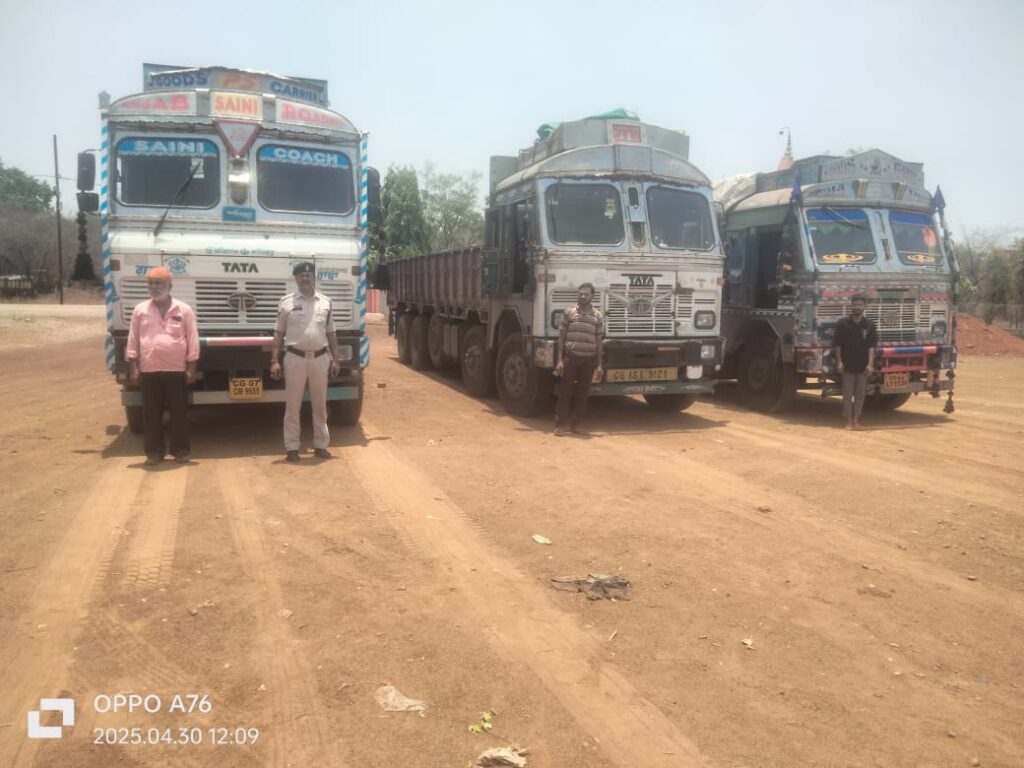 सार्वजनिक मार्ग पर अव्यवस्थित वाहनों के विरूद्ध कार्यवाही हेतु चलाया गया अभियान