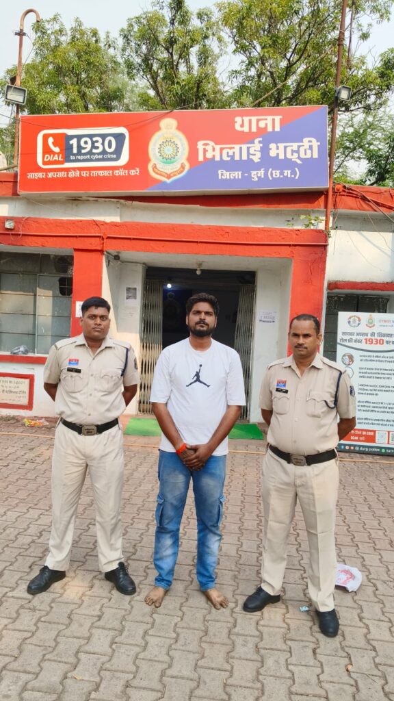 भिलाई इस्पात संयंत्र से 65 लाख रुपए की सामग्री चोरी का मामला, 10 वर्ष पूर्व  प्रकरण का फरार आरोपी  गिरफ्तार