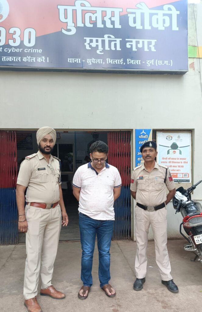 सोलर स्ट्रीट लाईट लगाने के नाम पर 01 करोड़ 50 लाख रूपये का धोखाधड़ी करने वाला आरोपी पुलिस गिरफ्त में