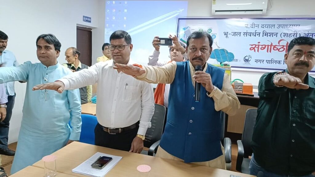 वर्षा का जल संरक्षित करने का सांसद ने दिलाया संकल्प