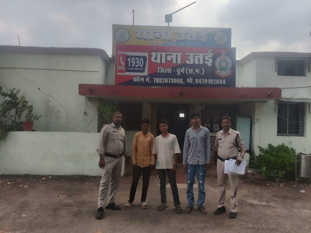 थाना उतई पुलिस ने लूट के आरोपियों को किया गिरफ्तार