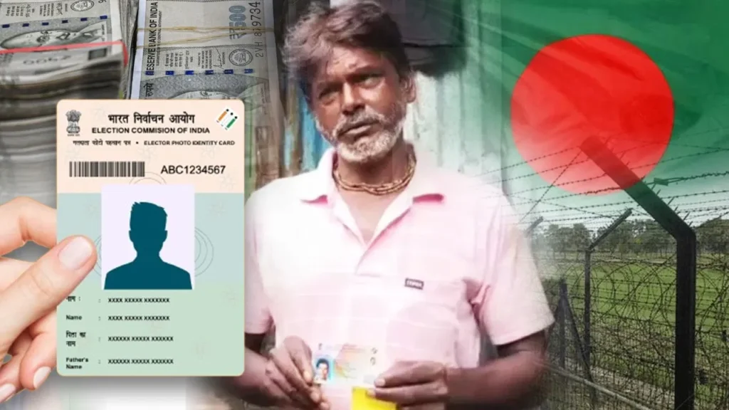 10 हजार रुपये में बने वोटर कार्ड… TMC नेता और बांग्लादेशी नागरिकों के कनेक्शन का बड़ा खुलासा