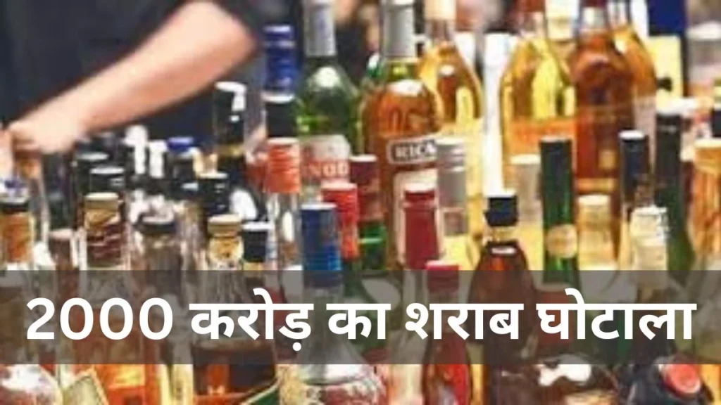 छत्तीसगढ़ शराब घोटाला: ACB की बड़ी कार्रवाई, विजय भाटिया को दिल्ली से हिरासत में लेकर रायपुर पहुंची टीम