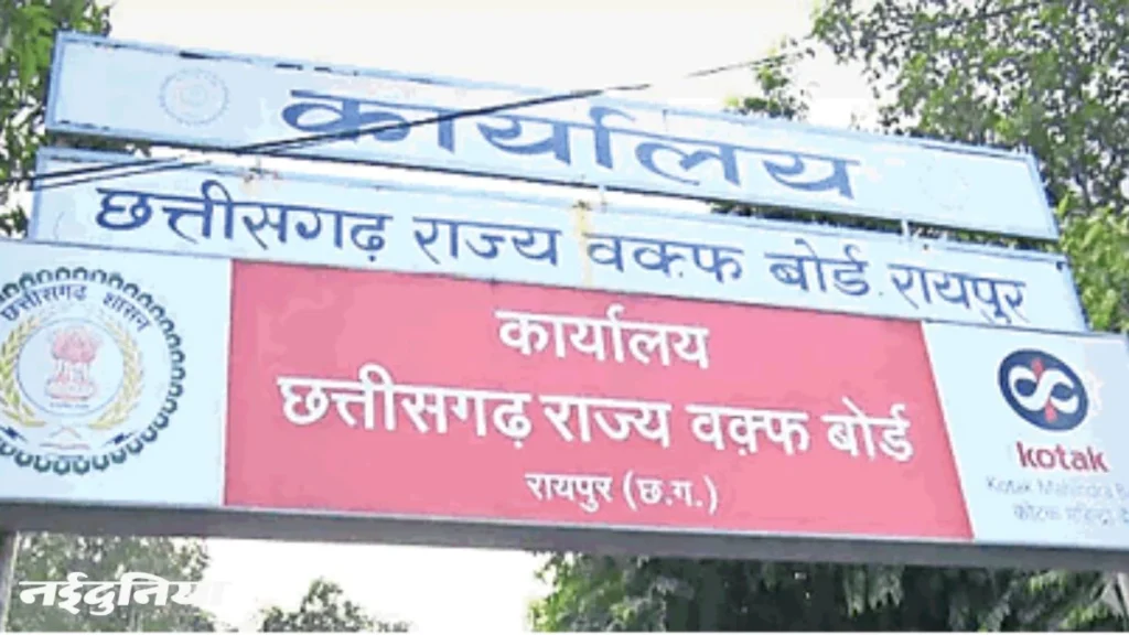 मौलाना, मौलवी, हाफीज, कारी, इमाम को वक्फ बोर्ड का आदेश, अब निकाह पढ़ाने के 1,100 रुपये से ज्यादा नहीं ले सकेंगे