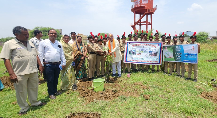 विश्व पर्यावरण दिवस पर दुर्ग ग्रामीण विधायक ललित चंद्राकर ने आम व बदाम के पौधा रोपण किया