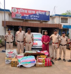 गृह एवं कुण्डली में दोष होने से जान का खतरा बताकर 36,66,000 रुपए का धोखाधड़ी