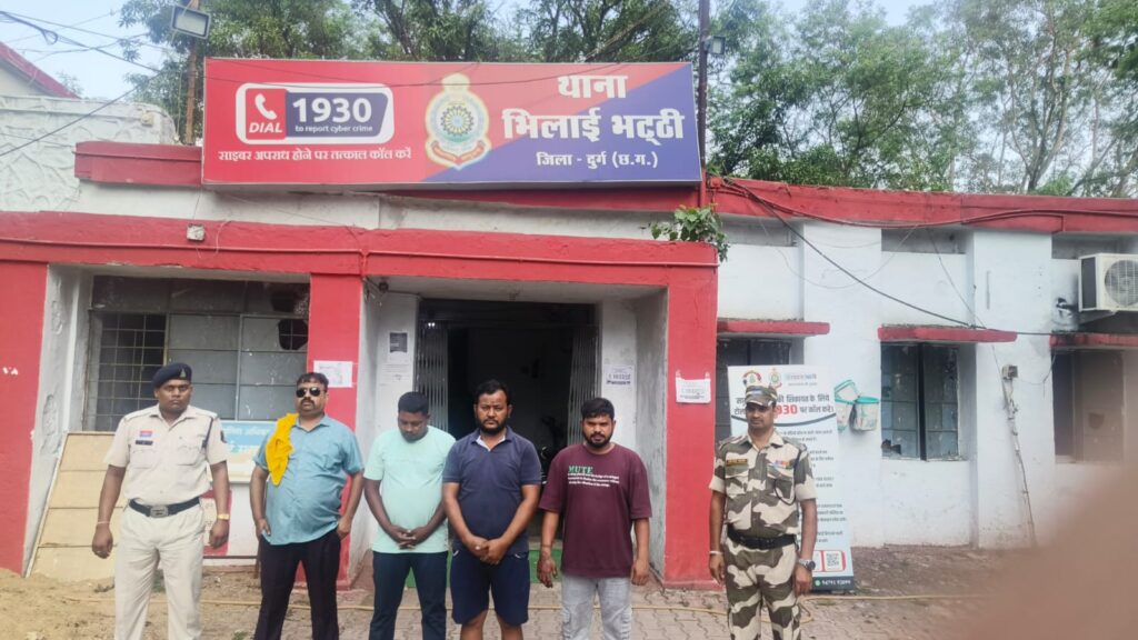 बीएसपी प्लांट से कॉपर स्क्रैप चुराने वाले 04 अन्य आरोपियो को किया गया गिरफ्तार
