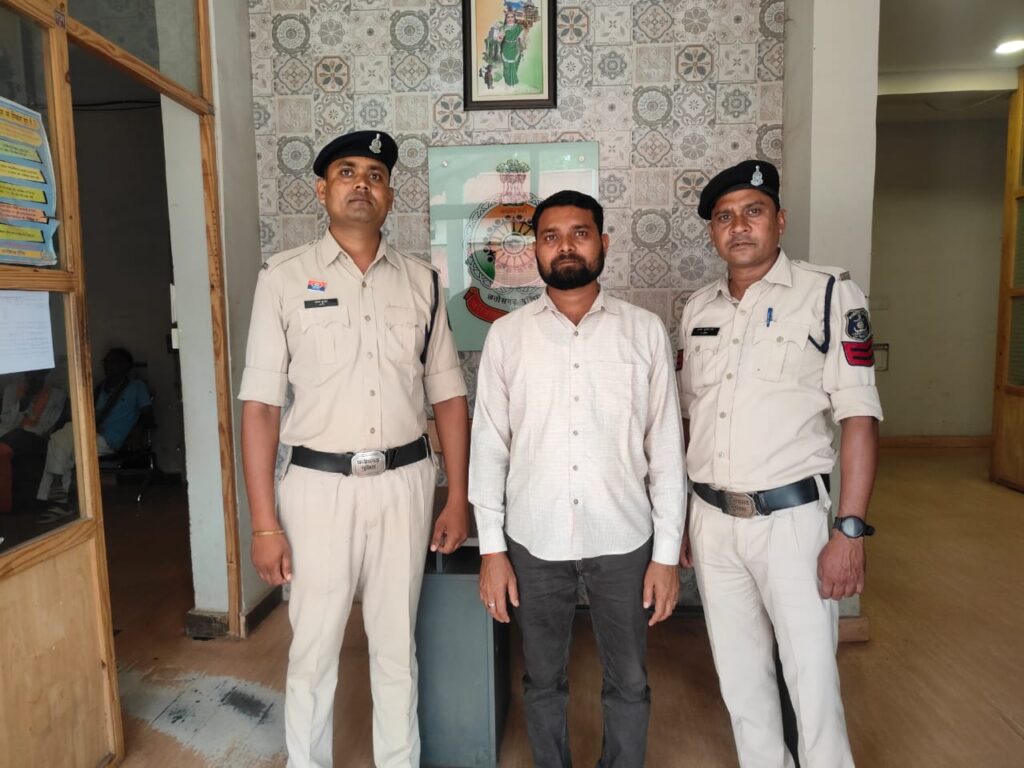 थाना पाटन पुलिस आबकारी एक्ट के मामले में फरार चल रहे आरोपी को किया गया गिरफ्तार
