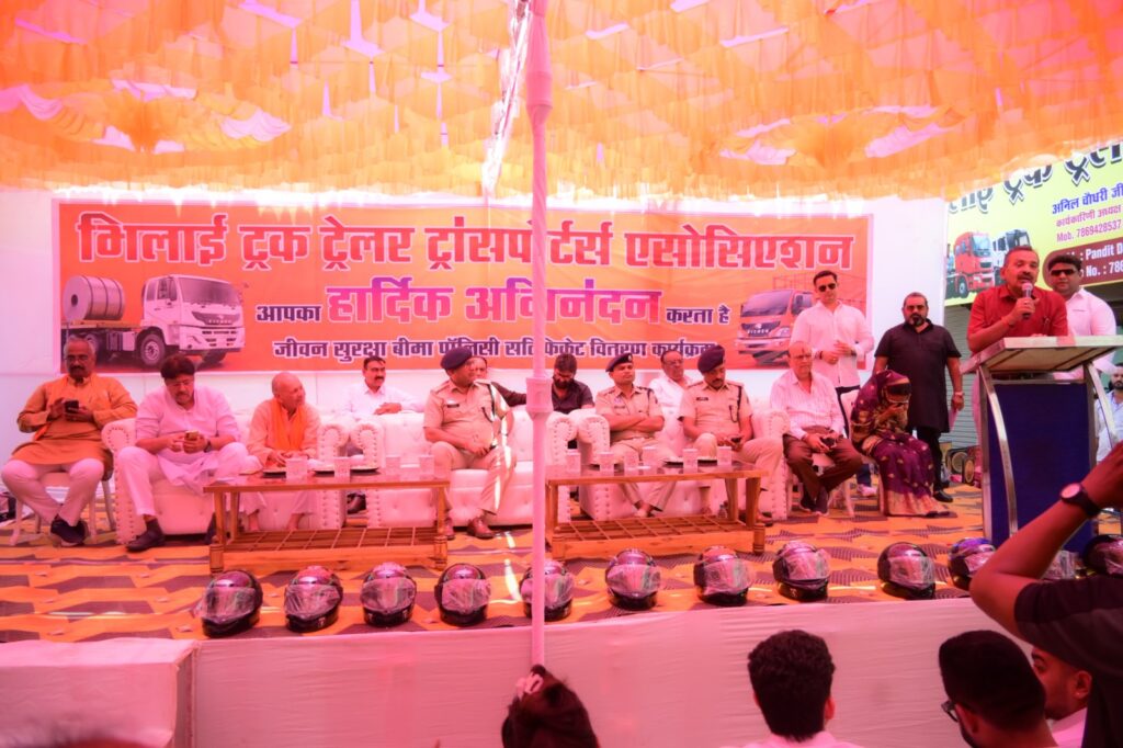 भिलाई ट्रक ट्रेलर ट्रांसपोर्ट्स एसोसिएशन के द्वारा 1000 से अधिक लोगों को 5 लाख रुपए तक की जीवन सुरक्षा बीमा पॉलिसी प्रदान की गई