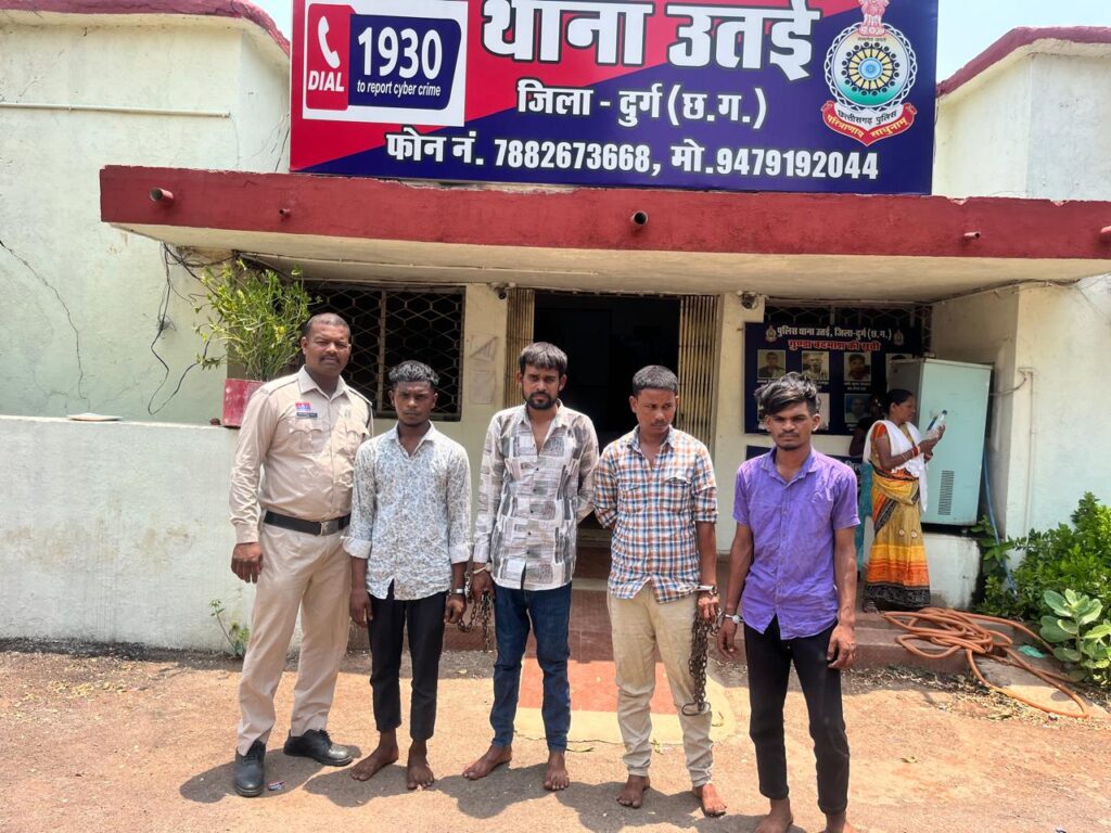 सोने के आभुषण एवं मोबाईल चोर गिरफ्तार, 24 घण्टे के भीतर किया गया आरोपियों को गिरफ्तार