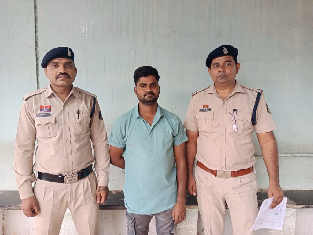 रकम दुगुना करने का झांसा देकर धोखाधड़ी करने वाले  एक आरोपी को किया गया गिरफ्तार