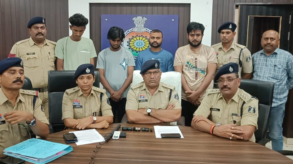 डिजिटल अस्टेट कर 54,90000 रूपये के सायबर फ्राड करने वाले 4 आरोपी हुये गिरफ्तार