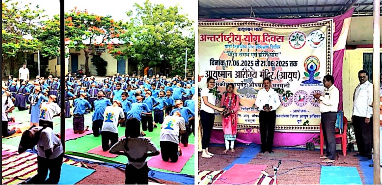 योग शिविर के प्रथम दिन को हरित योग के रूप में मनाया