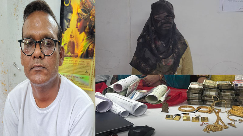 अश्लील विडियो बनाकर ब्लैकमेलिंग करने वालो पति पत्नी को पकड़ने में दुर्ग पुलिस केा मिली सफलता