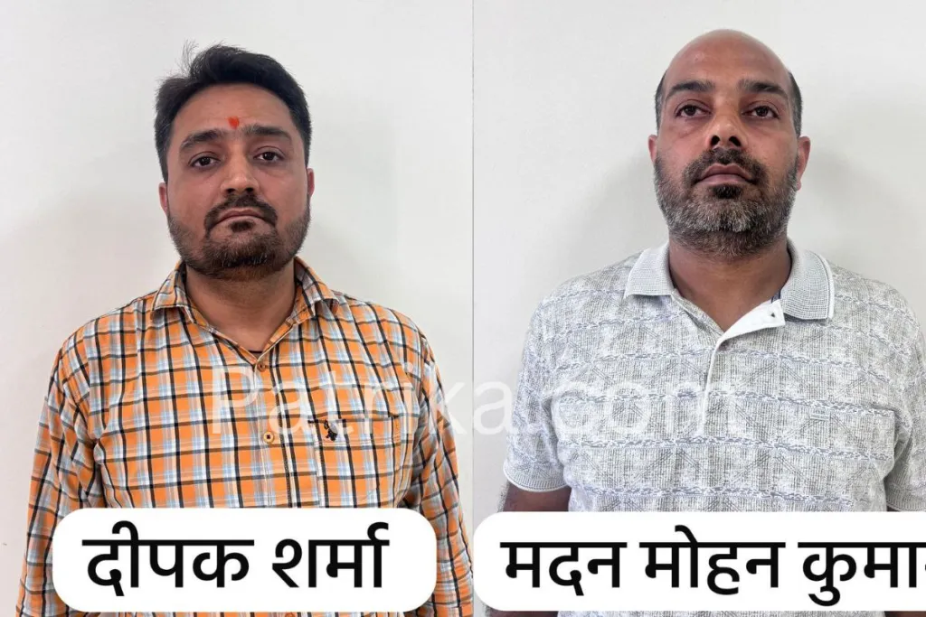 बड़ी खबर: चिटफंड कंपनी ने पूरे देश से लूटे ₹2300 करोड़, 10 राज्यों में फैला था नेटवर्क