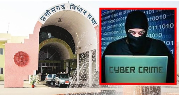 पिछले डेढ़ साल में 107 करोड़ की साइबर ठगी, बैंककर्मी भी शामिल, 7 को भेजा गया जेल