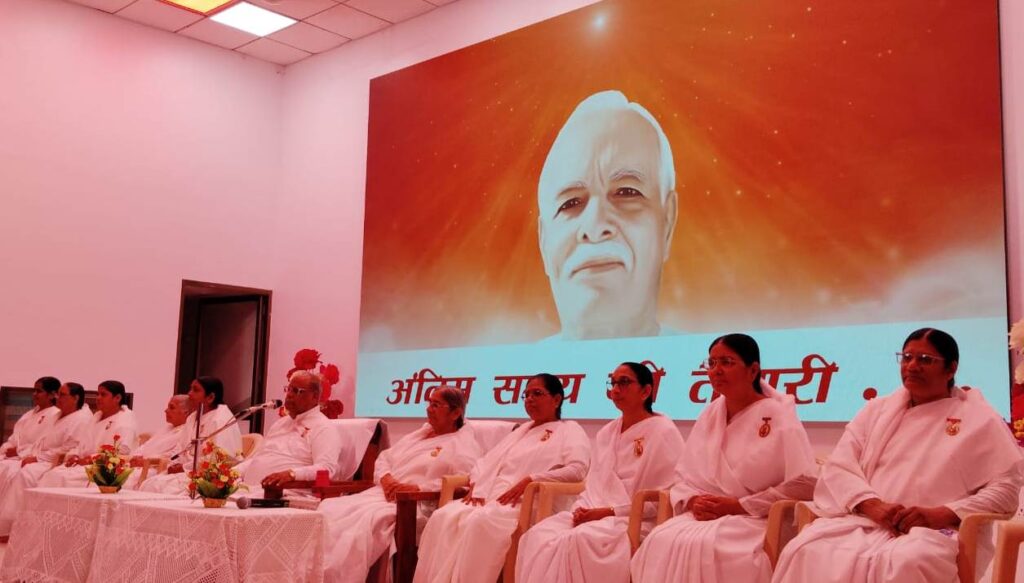 ब्रह्माकुमारीज़ दो दिवसीय योग तपस्या कार्यक्रम