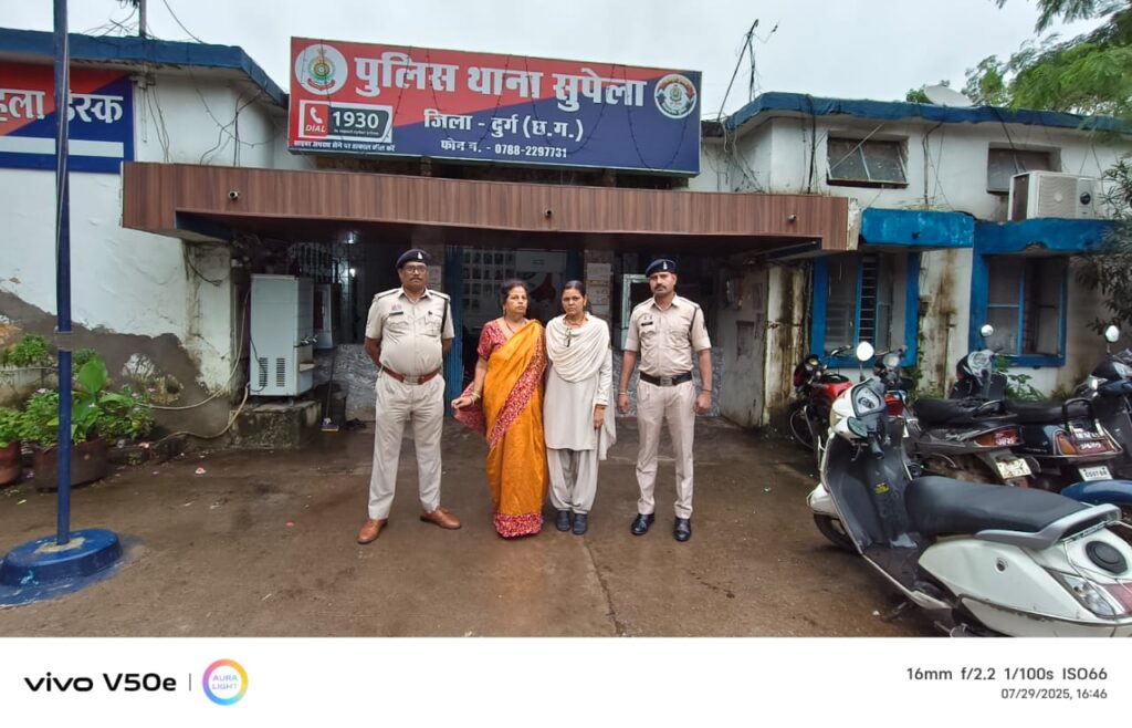 बहला फुसला कर धोखाधड़ी करने वाली महिला आरोपिया आई पुलिस की गिरफ्तार में