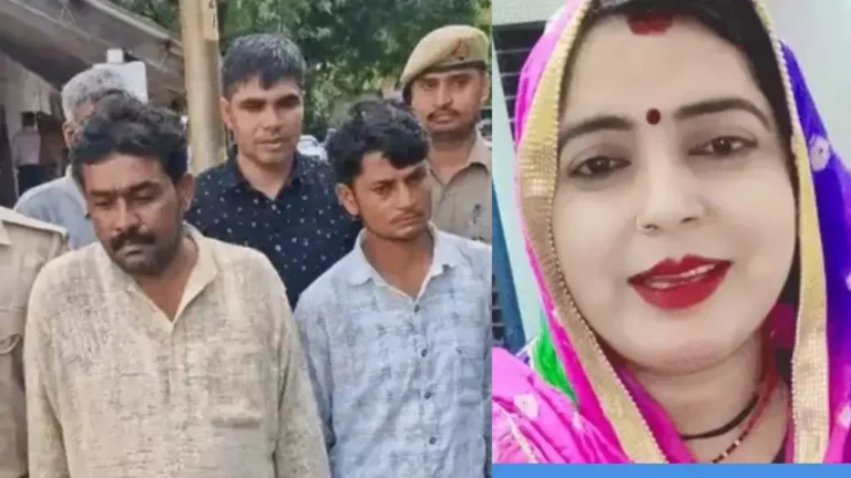 प्रेम प्रसंग का खौफनाक अंत: झांसी में पूर्व प्रधान ने गर्लफ्रेंड की हत्या कर 7 टुकड़े किए, पढ़ें पूरी कहानी