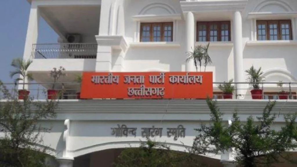 छत्तीसगढ़ BJP की नई टीम घोषित, इन दो सांसदों को मिला महत्वपूर्ण पद, भूपेश बघेल ने कसा तंज