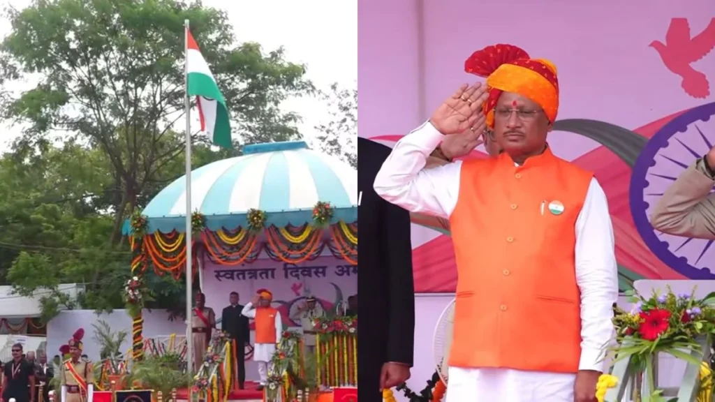 मुख्यमंत्री विष्णुदेव साय ने रायपुर पुलिस ग्राउंड में किया ध्वाजारोहण, मंच से जनता को किया संबोधित